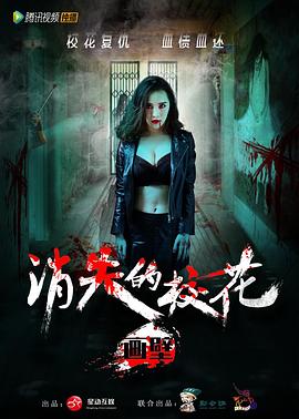 畫(huà)壁之消失的?；? class=
