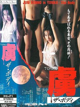 虜?。裕希遥桑耍稀ˉ?ボディ(全集)