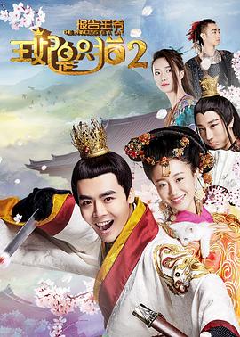 報告王爺，王妃是只貓22018(全集)