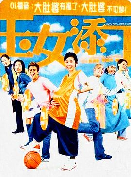 玉女添?。ɑ浾Z(yǔ)版）(全集)