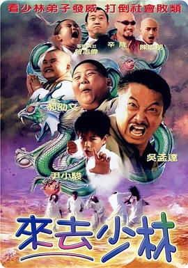 絕不放過(guò)你（2002）(大結局)