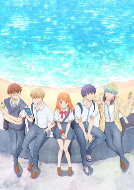 終究、與你相戀。 第01集