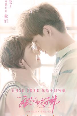 強(qiáng)風(fēng)吹拂2019(全集)