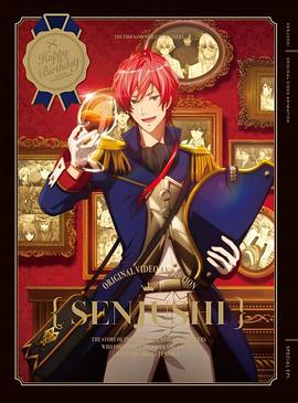 千銃士OVA(全集)