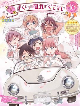 我們無法一起學(xué)習(xí)OAD2(全集)