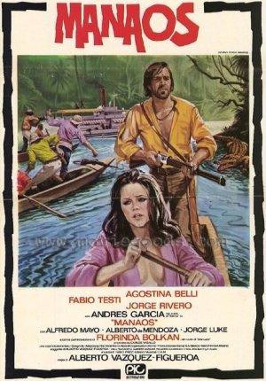 復仇之旅（普通話(huà)版)(全集)