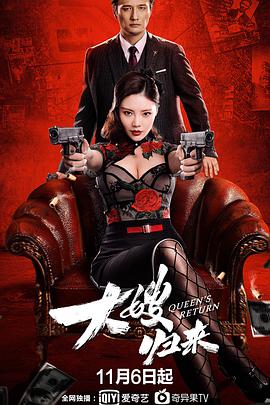 大嫂歸來(lái)（國語(yǔ)）(全集)