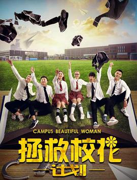 拯救?；ㄓ媱? class=