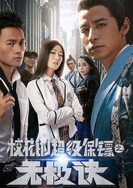 ?；ǖ某壉ｇS之無(wú)極訣