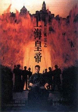 歲月風(fēng)云之上?；实? class=