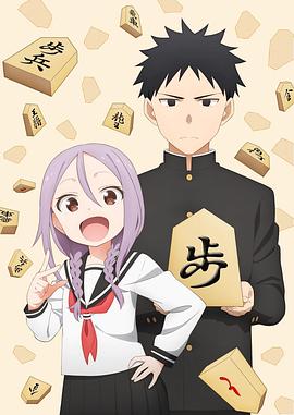 就算這樣，步還是靠了過(guò)來(lái)(全集)