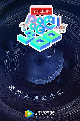 合唱吧！300(全集)
