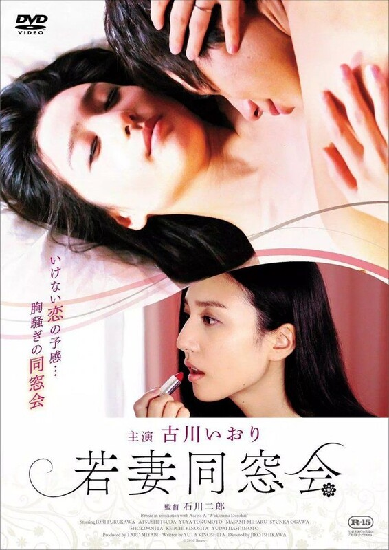 年輕少婦同學(xué)會(huì )