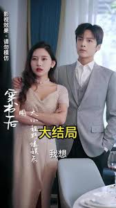 穿書(shū)后，大小姐野爆娛樂(lè )圈(全集)