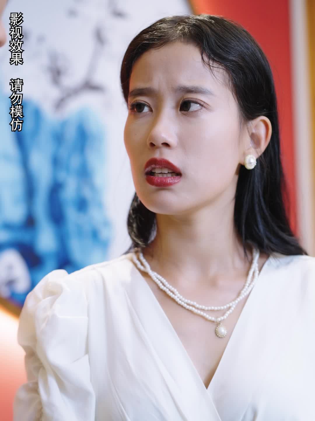 豪門(mén)千金 第32集