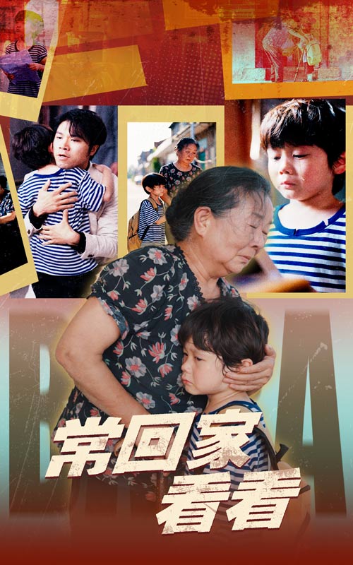 ?；丶铱纯?全集)