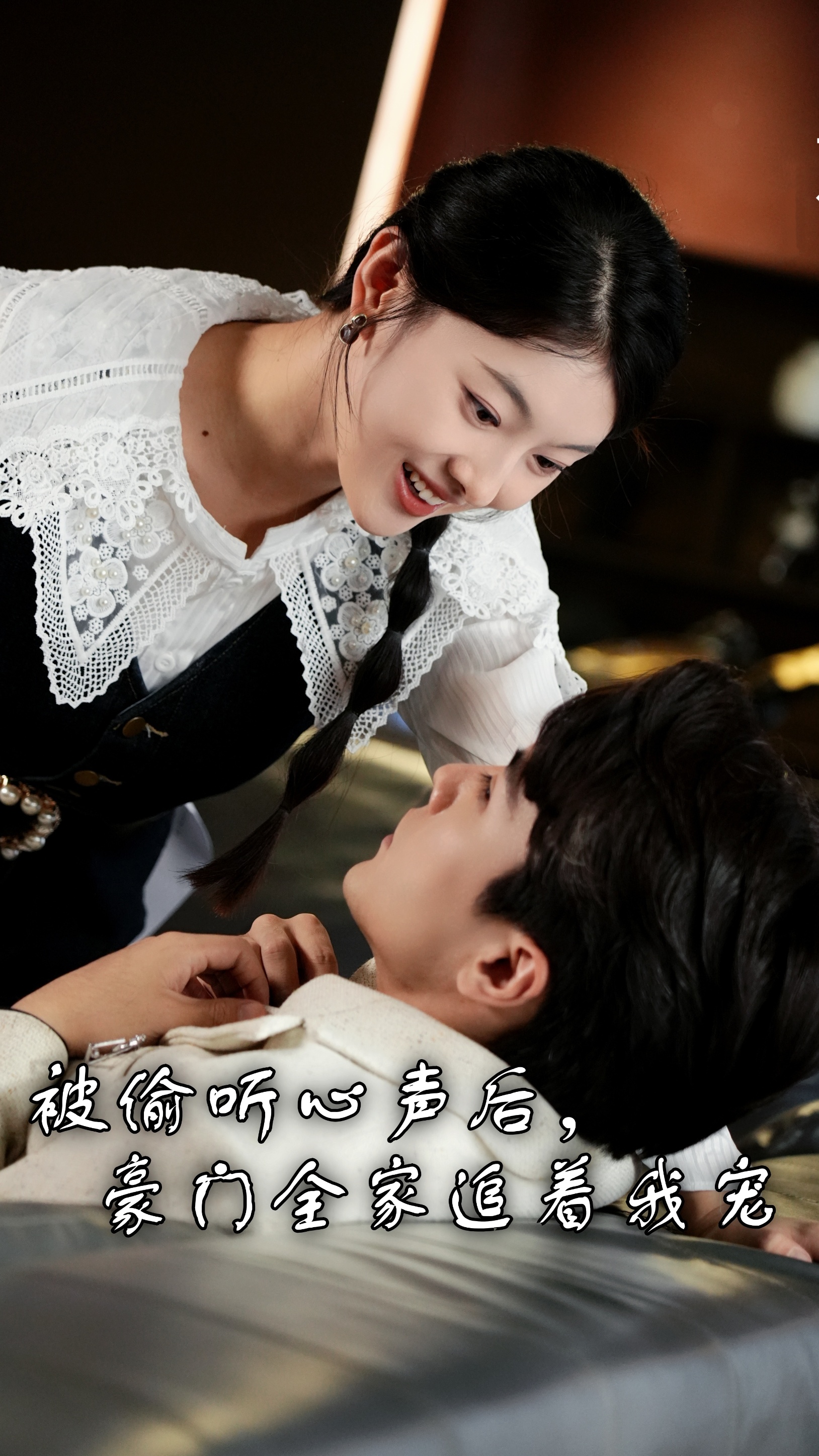 被偷聽(tīng)心聲后，豪門(mén)全家追著(zhù)我寵(全集)