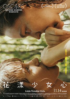 女孩，你怎么了？