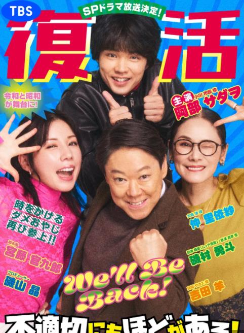 新年伊始不合適也要有個(gè)限度！～不能認(rèn)真聊聊嗎？～