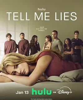 愛入歧途第三季