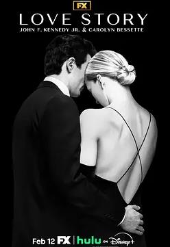 愛情故事：小約翰·肯尼迪與卡羅琳·貝塞特