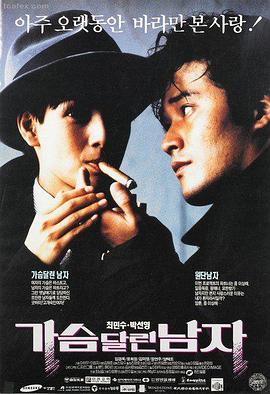 這個(gè)男人有點(diǎn)俏