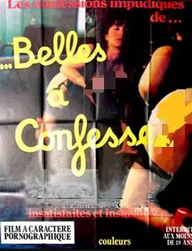 達(dá)荷美的誘惑