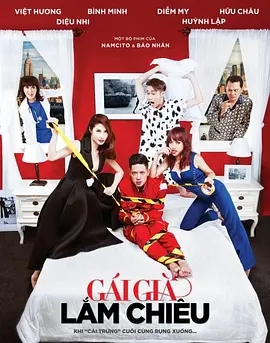 剩女大作戰(zhàn)